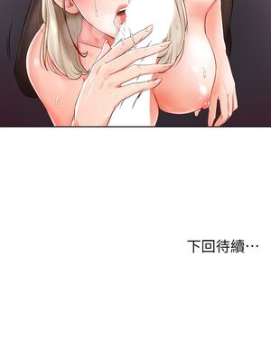 [韩漫] 学弟，甘巴爹捏！1-45 完结_0155_03_48