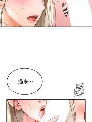 [韩漫] 学弟，甘巴爹捏！1-45 完结_0158_04_03