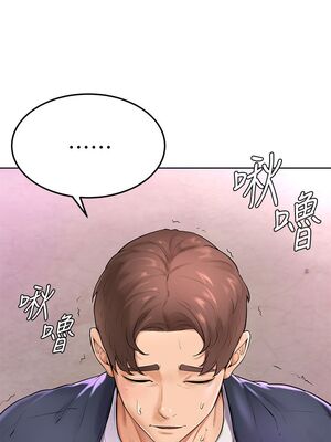 [韩漫] 学弟，甘巴爹捏！1-45 完结_0161_04_06