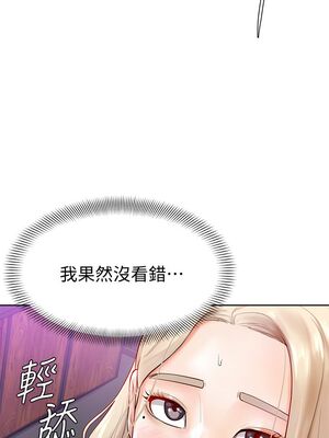 [韩漫] 学弟，甘巴爹捏！1-45 完结_0162_04_07