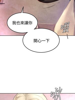 [韩漫] 学弟，甘巴爹捏！1-45 完结_0167_04_12