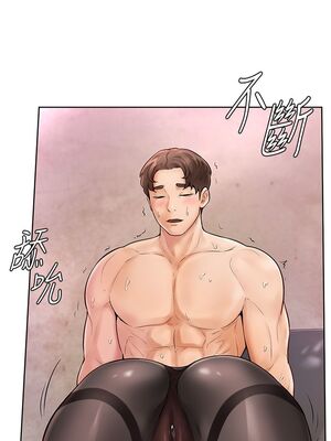 [韩漫] 学弟，甘巴爹捏！1-45 完结_0168_04_13