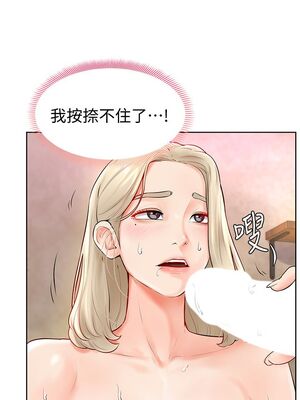 [韩漫] 学弟，甘巴爹捏！1-45 完结_0172_04_17