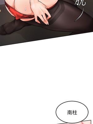 [韩漫] 学弟，甘巴爹捏！1-45 完结_0173_04_18