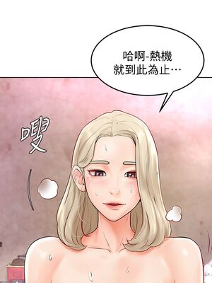 [韩漫] 学弟，甘巴爹捏！1-45 完结_0181_04_26