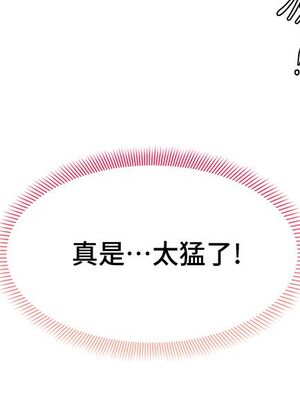 [韩漫] 学弟，甘巴爹捏！1-45 完结_0185_04_30