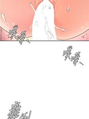 [韩漫] 学弟，甘巴爹捏！1-45 完结_0194_04_39