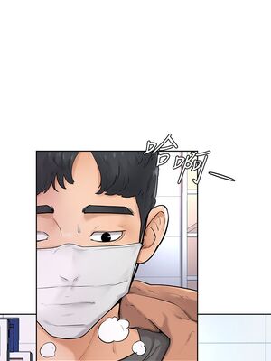 [韩漫] 学弟，甘巴爹捏！1-45 完结_0206_05_05