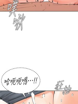 [韩漫] 学弟，甘巴爹捏！1-45 完结_0210_05_09