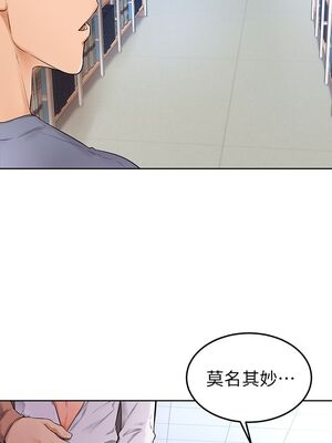 [韩漫] 学弟，甘巴爹捏！1-45 完结_0214_05_13