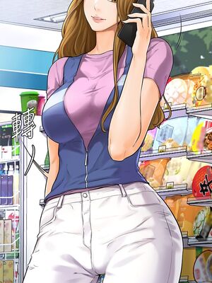 [韩漫] 学弟，甘巴爹捏！1-45 完结_0222_05_21