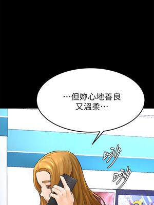 [韩漫] 学弟，甘巴爹捏！1-45 完结_0223_05_22