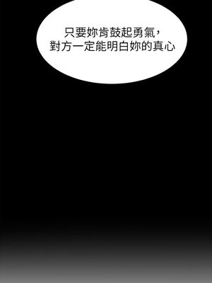 [韩漫] 学弟，甘巴爹捏！1-45 完结_0224_05_23