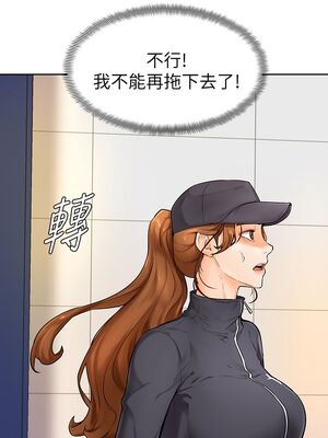 [韩漫] 学弟，甘巴爹捏！1-45 完结_0226_05_25