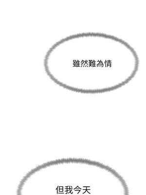 [韩漫] 学弟，甘巴爹捏！1-45 完结_0227_05_26