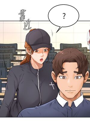 [韩漫] 学弟，甘巴爹捏！1-45 完结_0228_05_27