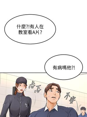 [韩漫] 学弟，甘巴爹捏！1-45 完结_0231_05_30