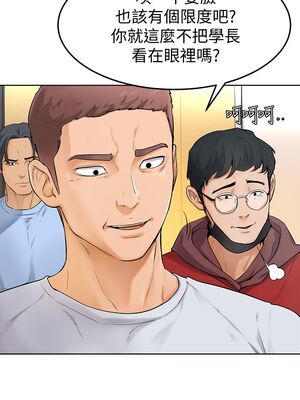 [韩漫] 学弟，甘巴爹捏！1-45 完结_0232_05_31