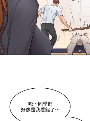 [韩漫] 学弟，甘巴爹捏！1-45 完结_0233_05_32