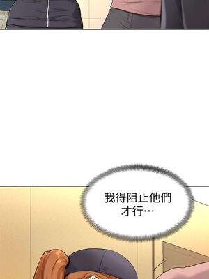 [韩漫] 学弟，甘巴爹捏！1-45 完结_0234_05_33