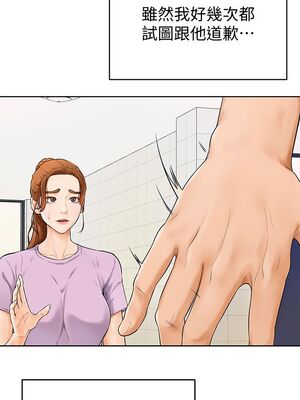 [韩漫] 学弟，甘巴爹捏！1-45 完结_0236_05_35