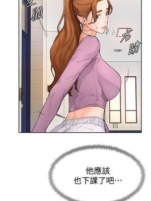 [韩漫] 学弟，甘巴爹捏！1-45 完结_0238_05_37