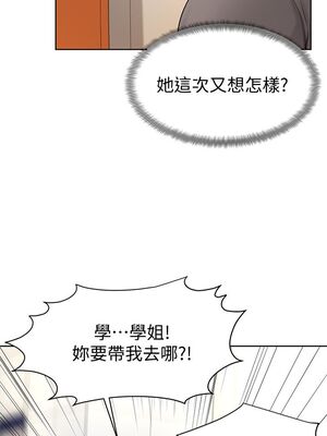 [韩漫] 学弟，甘巴爹捏！1-45 完结_0244_05_43