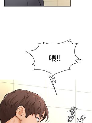 [韩漫] 学弟，甘巴爹捏！1-45 完结_0246_05_45