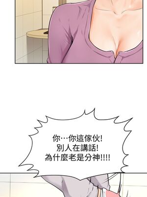 [韩漫] 学弟，甘巴爹捏！1-45 完结_0253_06_01