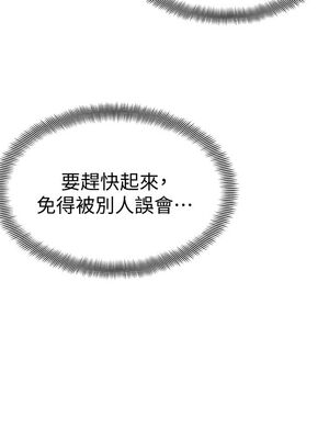 [韩漫] 学弟，甘巴爹捏！1-45 完结_0258_06_06