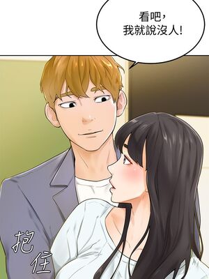 [韩漫] 学弟，甘巴爹捏！1-45 完结_0261_06_09