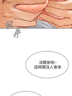 [韩漫] 学弟，甘巴爹捏！1-45 完结_0264_06_12