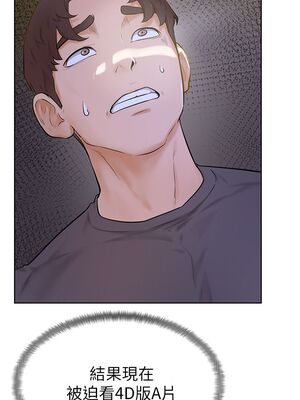 [韩漫] 学弟，甘巴爹捏！1-45 完结_0266_06_14