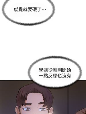 [韩漫] 学弟，甘巴爹捏！1-45 完结_0269_06_17