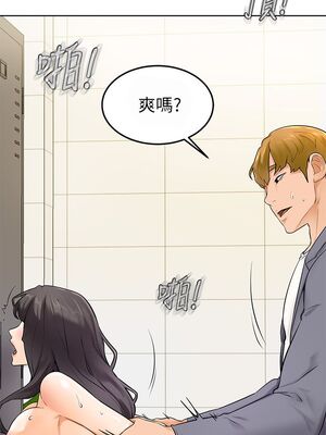 [韩漫] 学弟，甘巴爹捏！1-45 完结_0276_06_24