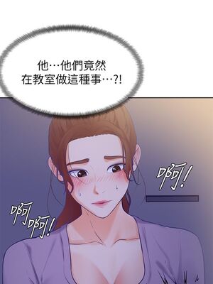 [韩漫] 学弟，甘巴爹捏！1-45 完结_0277_06_25