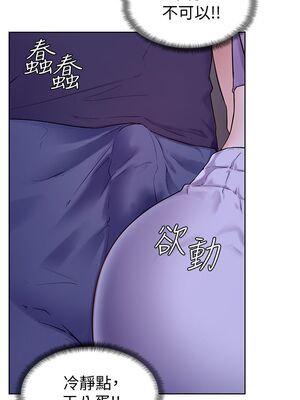 [韩漫] 学弟，甘巴爹捏！1-45 完结_0282_06_30