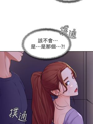 [韩漫] 学弟，甘巴爹捏！1-45 完结_0286_06_34