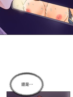 [韩漫] 学弟，甘巴爹捏！1-45 完结_0287_06_35