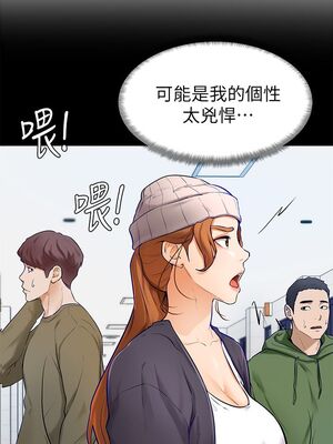 [韩漫] 学弟，甘巴爹捏！1-45 完结_0288_06_36