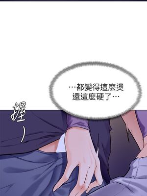 [韩漫] 学弟，甘巴爹捏！1-45 完结_0290_06_38