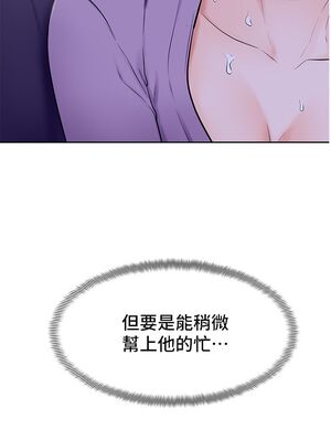 [韩漫] 学弟，甘巴爹捏！1-45 完结_0291_06_39