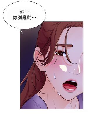 [韩漫] 学弟，甘巴爹捏！1-45 完结_0292_06_40