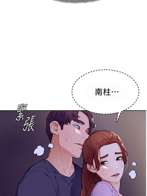 [韩漫] 学弟，甘巴爹捏！1-45 完结_0293_06_41