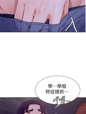 [韩漫] 学弟，甘巴爹捏！1-45 完结_0296_07_01