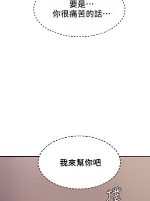 [韩漫] 学弟，甘巴爹捏！1-45 完结_0298_07_03