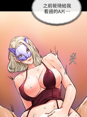 [韩漫] 学弟，甘巴爹捏！1-45 完结_0303_07_08