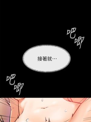 [韩漫] 学弟，甘巴爹捏！1-45 完结_0304_07_09