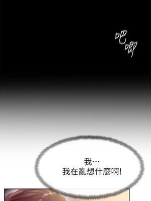 [韩漫] 学弟，甘巴爹捏！1-45 完结_0305_07_10