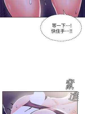 [韩漫] 学弟，甘巴爹捏！1-45 完结_0313_07_18